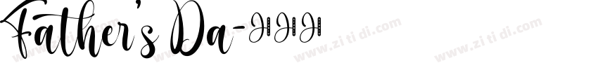 Father’s Da字体转换